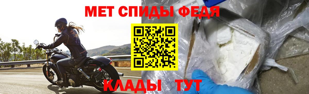 АМФЕТАМИН  АМФ Розовый  Вход с VPN  АМФЕТАМИН  Волоколамск 