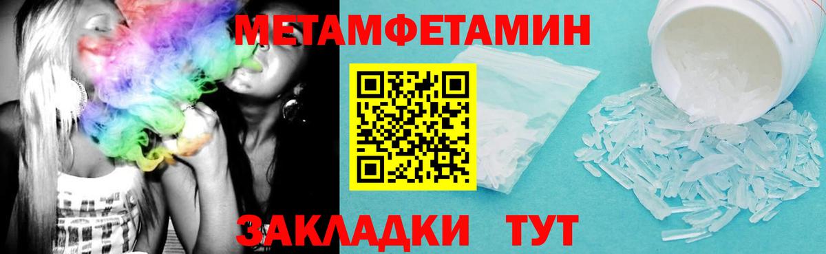 АМФ Premium Волоколамск