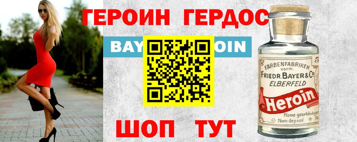 Волоколамск  MDMA  ЭКСТАЗИ  Канабис  МЕФ   ГАШИШ 