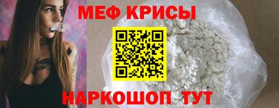 мескалин Апшеронск