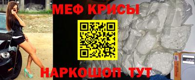 apvp Гуково