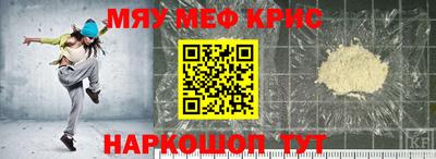 мескалин Апшеронск