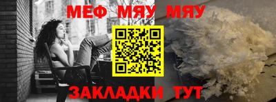 мескалин Апшеронск