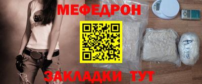 мескалин Апшеронск