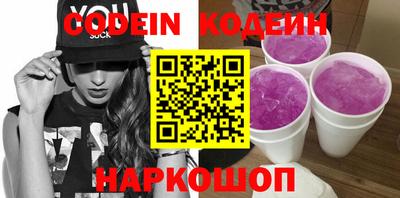 apvp Гуково