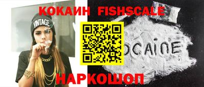 мескалин Апшеронск