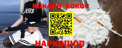 apvp Гуково
