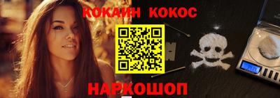 каннабис Гулькевичи