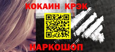 мескалин Апшеронск