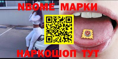 apvp Гуково
