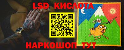 марки lsd Гудермес