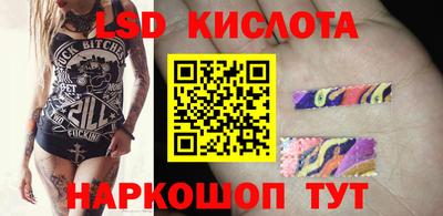 каннабис Гулькевичи