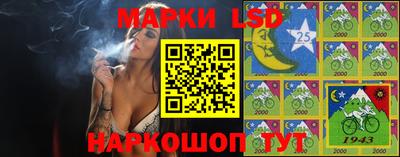 apvp Гуково