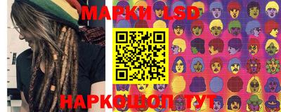apvp Гуково