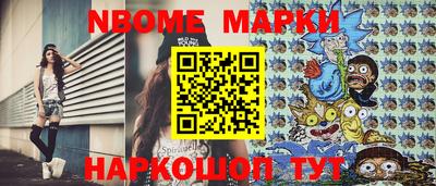 apvp Гуково