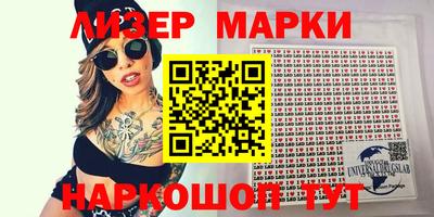 марки lsd Гудермес