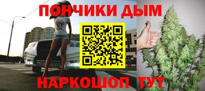 марки lsd Гудермес