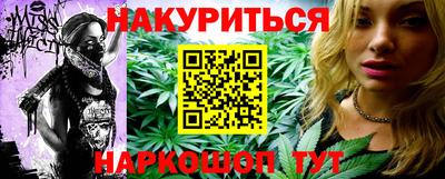 apvp Гуково