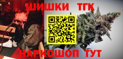 каннабис Гулькевичи