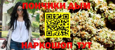apvp Гуково