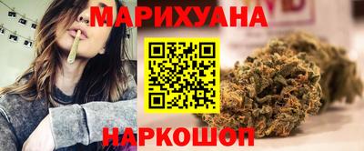каннабис Гулькевичи