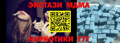 apvp Гуково