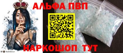 мескалин Апшеронск