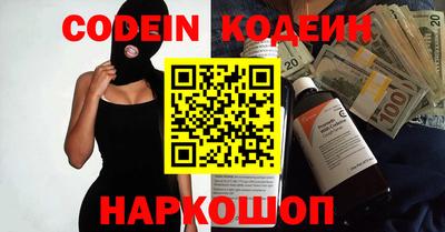 apvp Гуково