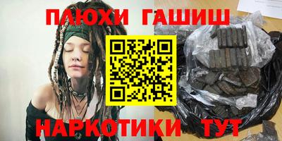каннабис Гулькевичи