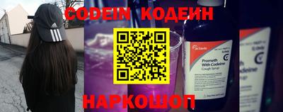 apvp Гуково
