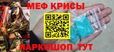 мескалин Апшеронск