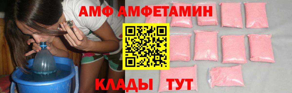 Волоколамск  МЕТАМФЕТАМИН пудра  Вход с VPN  МЕТАМФЕТАМИН пудра 
