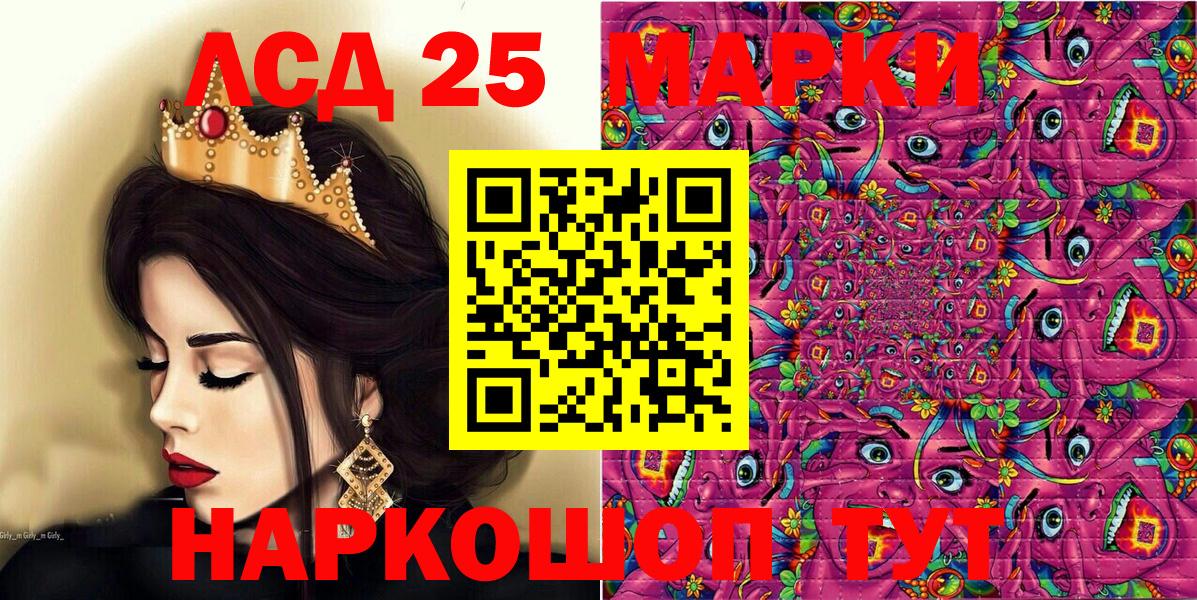 Марки NBOMe 1500мкг  Волоколамск 