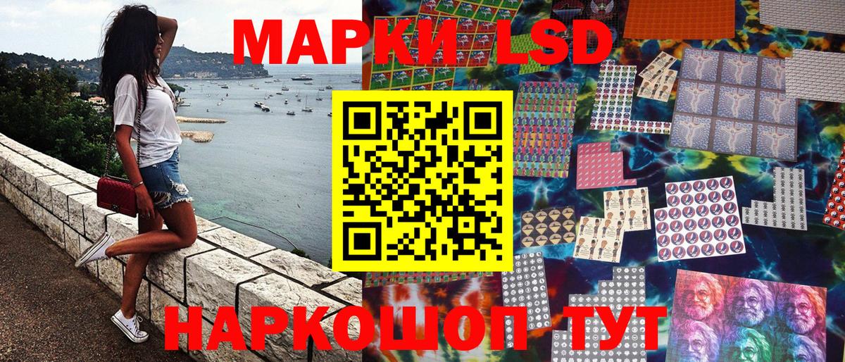 Марки N-bome 1,8мг Волоколамск