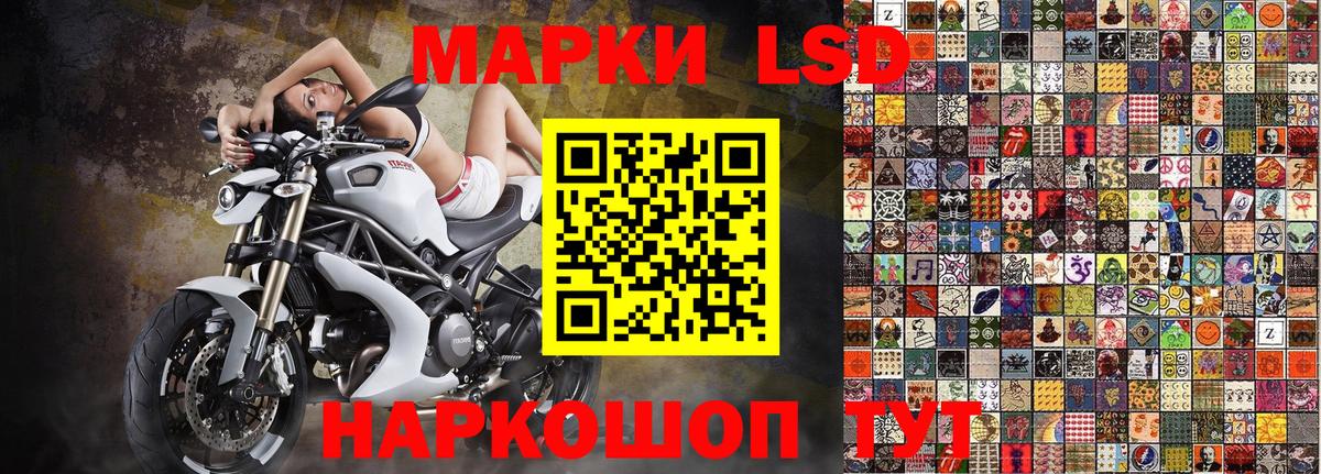 Марки N-bome 1,8мг Волоколамск