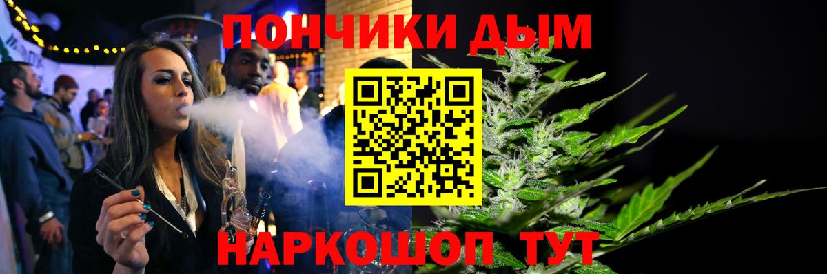 Канабис MAZAR Волоколамск