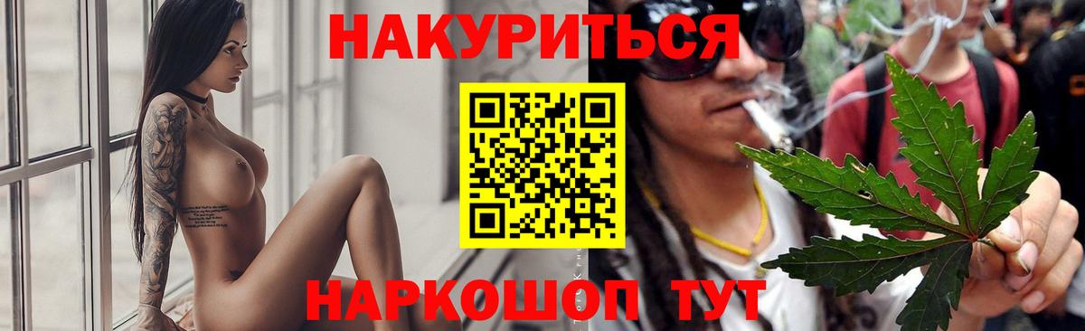 Шишки марихуана марихуана  Канабис конопля  Волоколамск  МАРИХУАНА OG Kush 